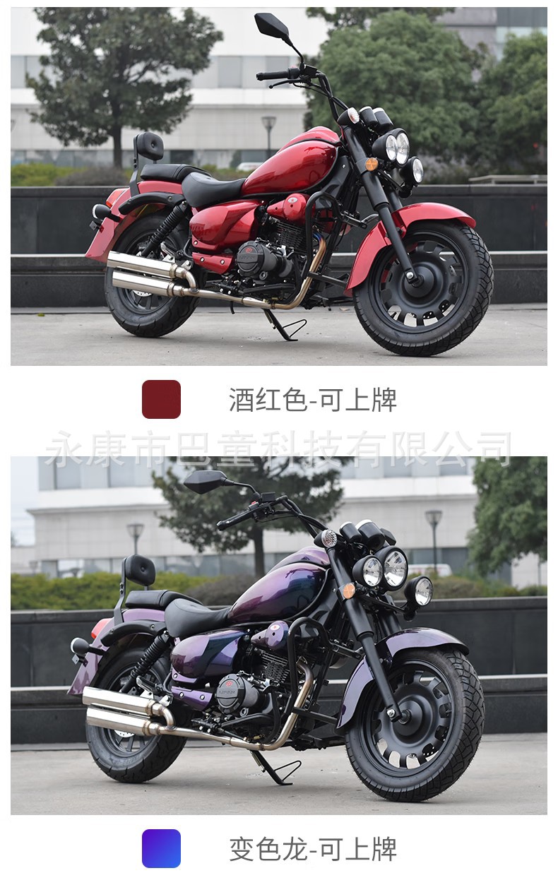 Lifan Water-Cooled 150Cc Rebel Storm Prince Car Retro Can Be Licensed Long-Distance Motorcycle Cruise Motorcycle