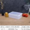 A1 контейнер для хранения (4,5 L)