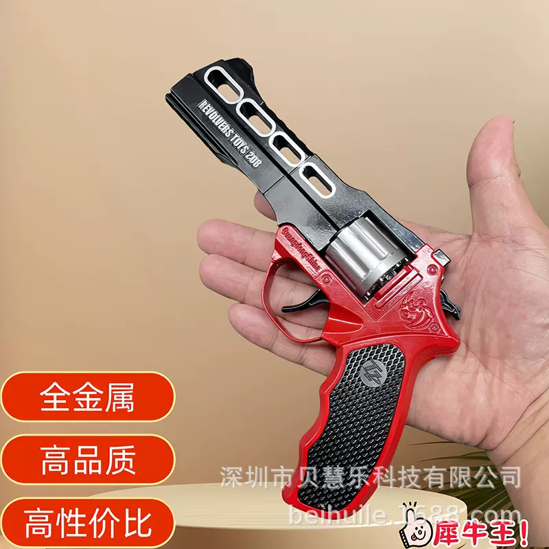 高品质犀牛左轮全金属砸响炮火炮子火石砸炮枪砸响枪怀旧玩具手枪
