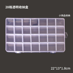ppプラスチック固定カードスロット28グリッド、18グリッド、15グリッドビーズソフトクレイプラスチック透明グリッドボックス、ソースメーカー直販
