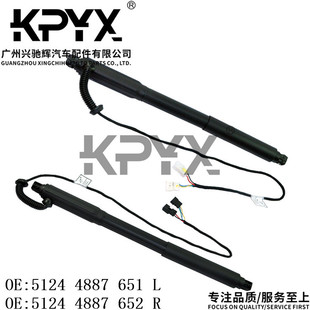 适用于宝马X5E70行李箱后备箱撑杆OE:51244887651 51244887652-阿里巴巴