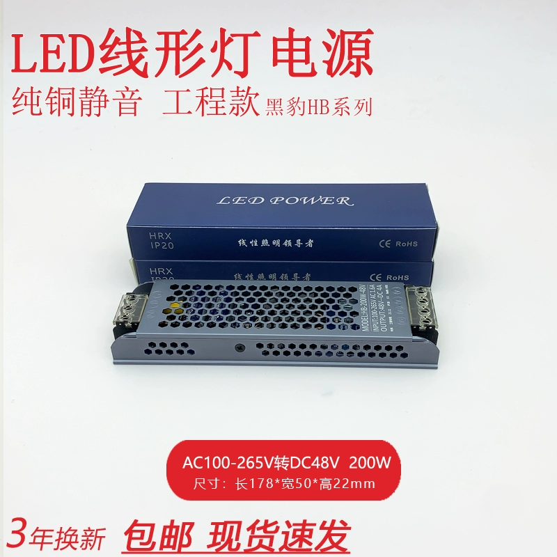 DC, LED лампа, световая лента, переключатель, блок питания, трансформатор, 265В, 12В, 24В