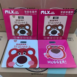 炒锅;体重秤;靠垫/抱枕