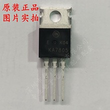 KA7805 KA7805ETU ������ѹ�� 5V 1.5A ��װTO-220 ȫ��ԭװ