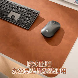 疯马皮电脑桌垫 皮革鼠标垫超大桌垫工厂批发键盘垫 跨境鼠标垫子