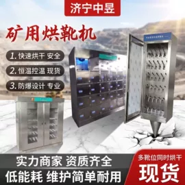 矿山施工设备;钻采设备;矿业输送设备