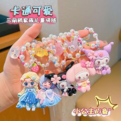 子供用かわいいクロミネックレス女の子プリンセスデコレーション女の子夏小さな米ビーズぶら下げチェーン子潮赤ちゃんペンダント