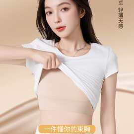 直角肩垫肩粉底液内衣透气女隐形无痕束胸大胸显小收副乳背心文胸