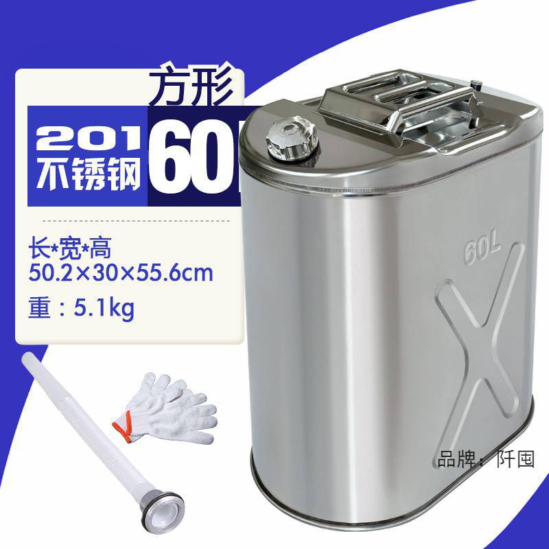 批发304不锈钢油桶汽油桶30升20升10L柴油壶加油桶铁桶备用油箱