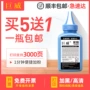 奔图补充m6700dwdo401硒鼓