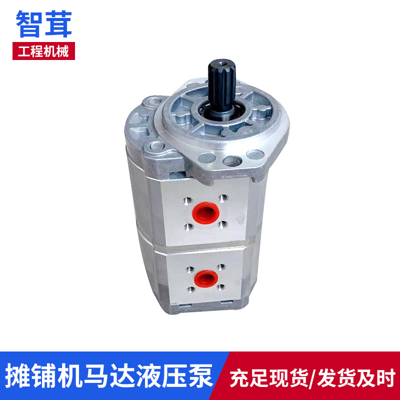 福格勒2100-2摊铺机夯锤双联泵 振捣功能泵 9628221000 配件