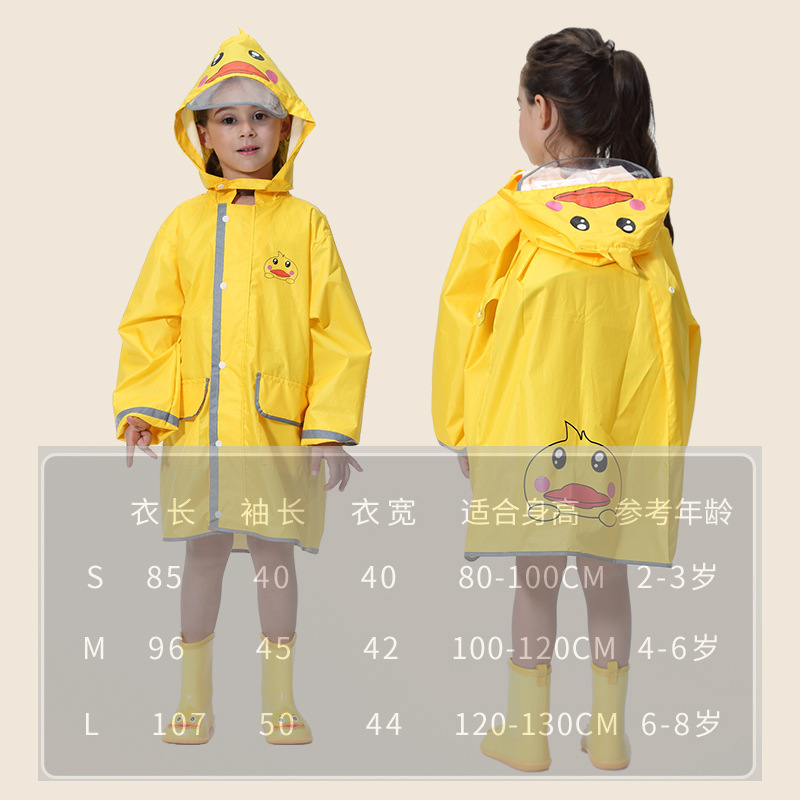 노란 오리 배낭