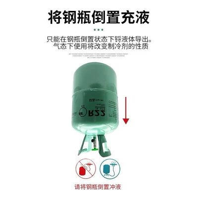 Daxing R22 Refrigerant Air Conditioner Antifriz