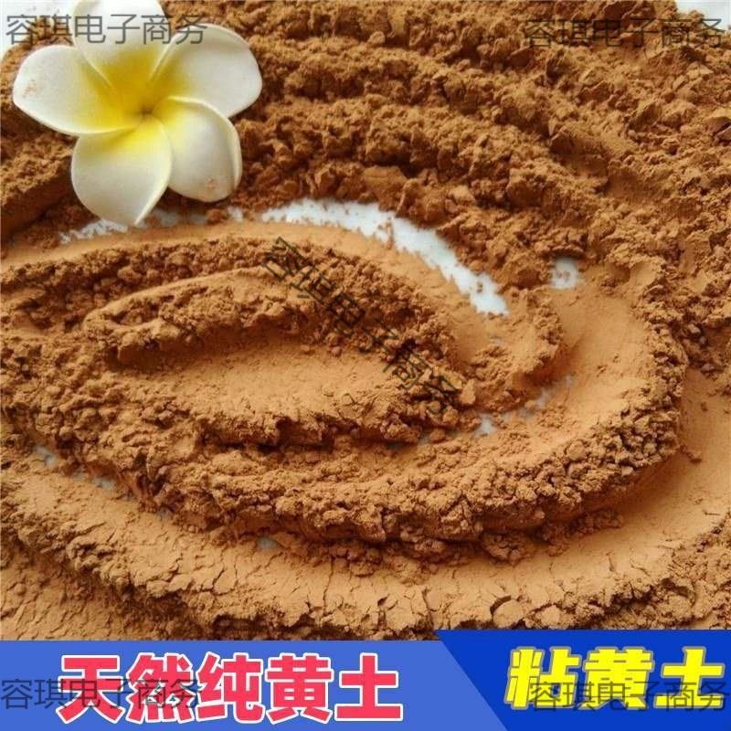 Шаньси желтая глина, глина без запекания, обучающая глина, скульптура, глина, глина для керамики «сделай сам», мягкая глина, глина для рисования, глина, нищий цыпленок, желтая глина