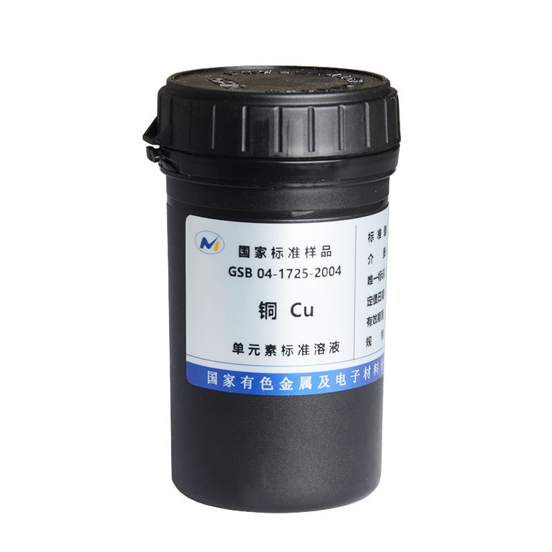 ��Һ���������ʿ������۸�����ͭǦ����п��ICP���ӱ�׼��Һ50ml