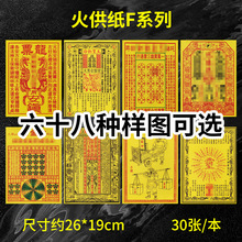 ����𹩼�ڤ��Eϵ��ͨ�P�X�ٽ���ָ��ĕ����X�S����ӡ��������