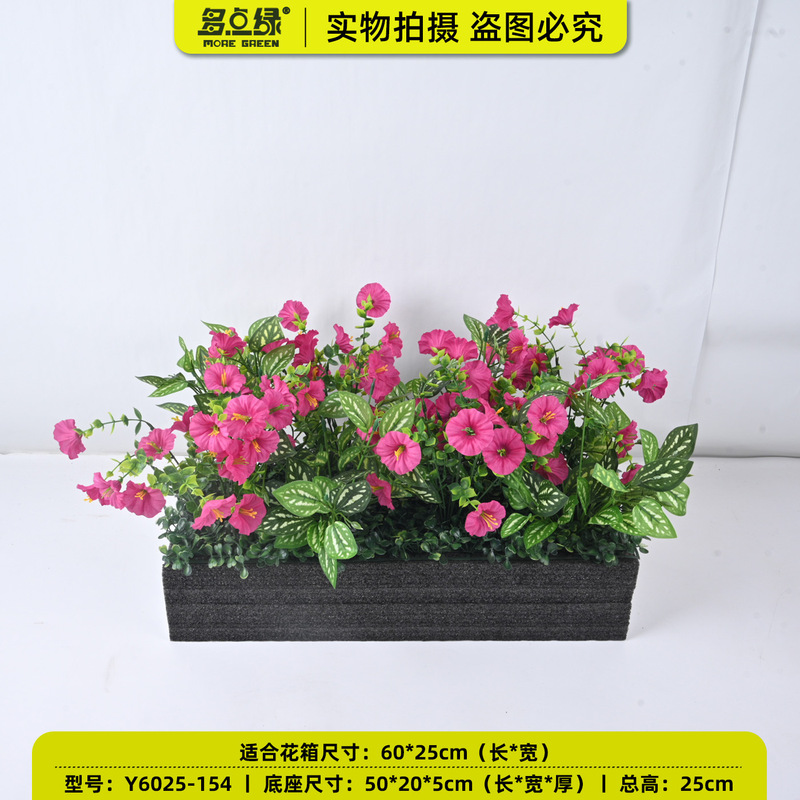 バイオニック植物屋外フラワーボックス、模擬フラワーパーティション、フラワートラフ、ロングフラワーポット、造花、緑の植物、フラワーアート造園装飾セット|undefined