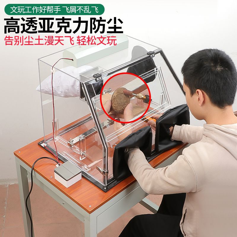 首饰执模台金银加工diy亚克力无尘工作台收纳箱金工桌子打金工X20