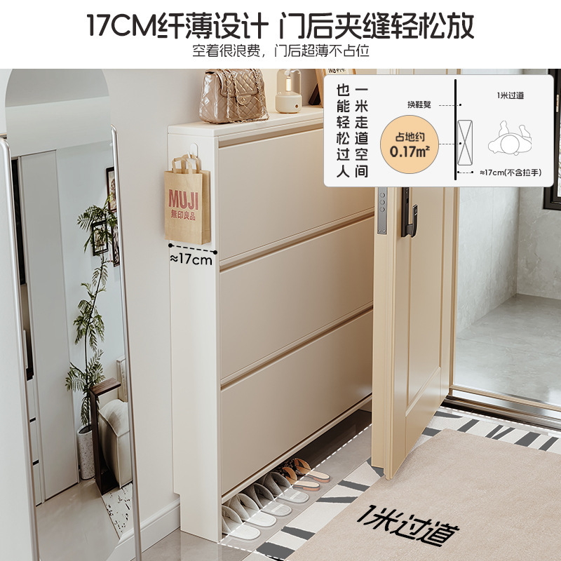 超薄鞋柜家用门口实木入户极薄小窄2025新款玄关翻斗17cm楼道鞋架|undefined
