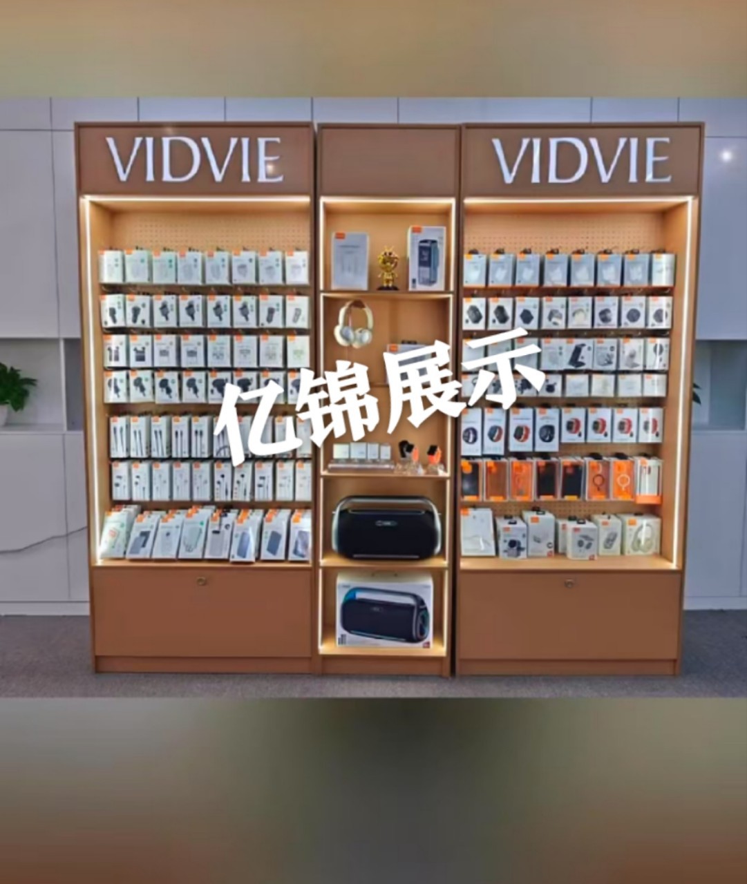 新款手机配件展示柜，手机配件展柜