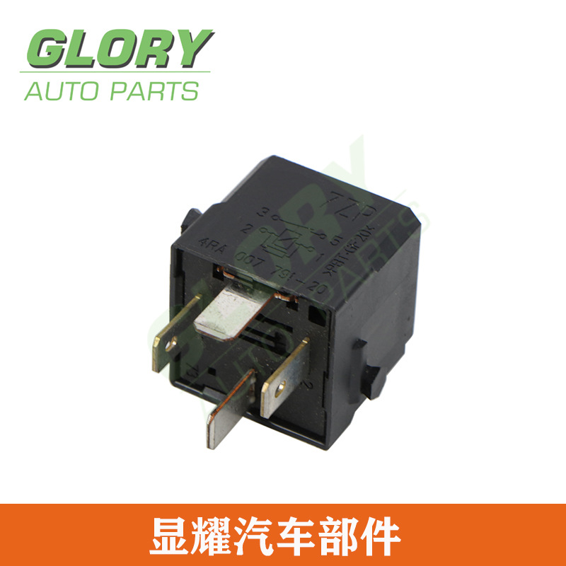 适用于大众汽车继电器 4H0951253A 645# 4H0 951 253 A