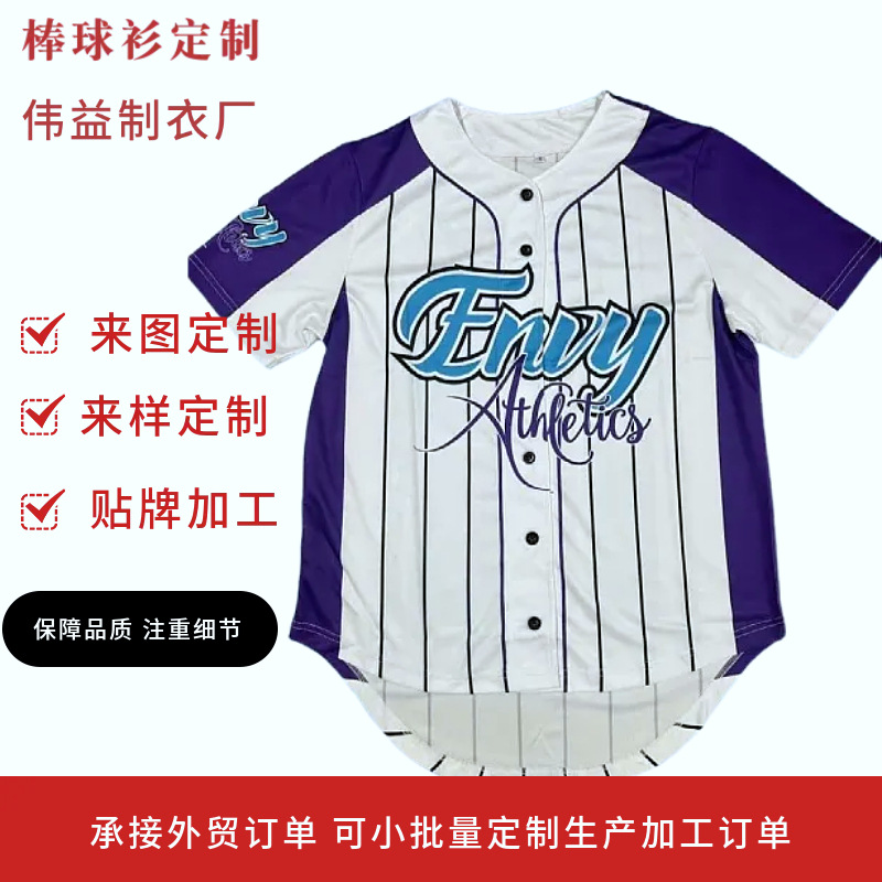 Factory Custom Cardigan Summer Baseball Jersey Short-Sleeved European and American Trendy Brand Digital Print Unisex Competition Sportswear Team