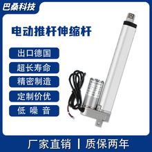 늄��ƗU12V24Vֱ������΢��С����������s�U�yɫ�������ƴ��R�_