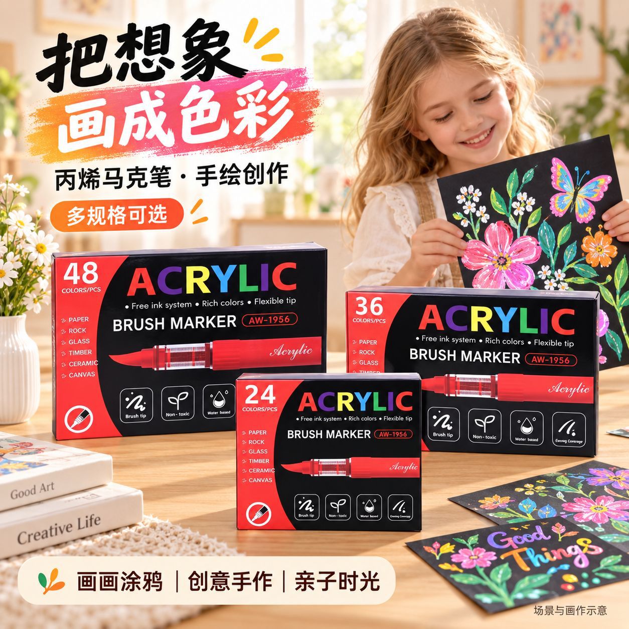 Popular acrylic markers, high aesthetic value, safe and non-toxic, children's and students' markers, art student's special painting set