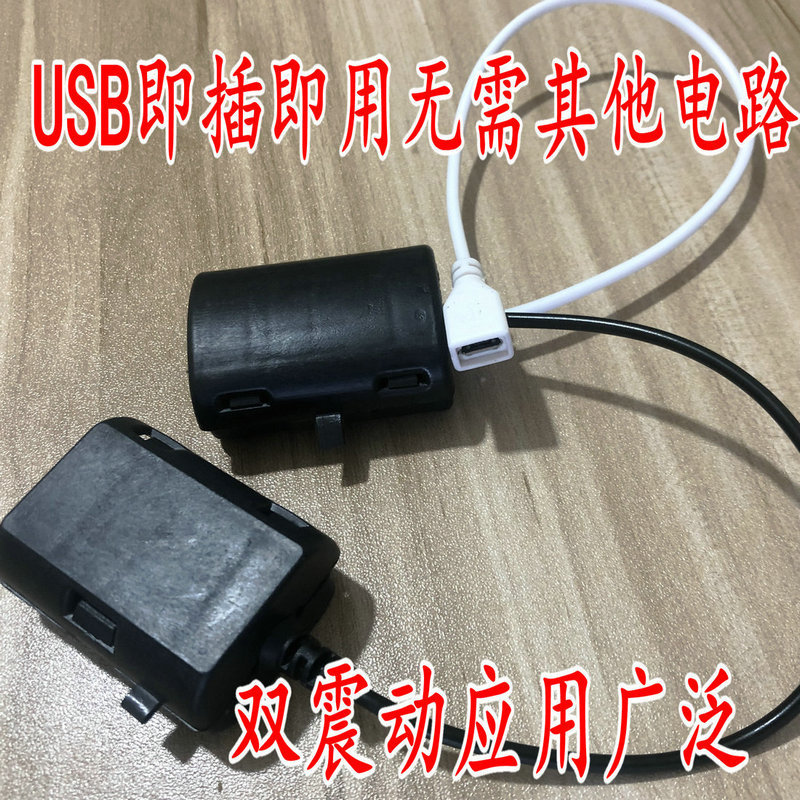 5v130振動マッサージ芯安卓インターフェース枕マッサージ部品卸売りusb給電玩具部品芯|undefined