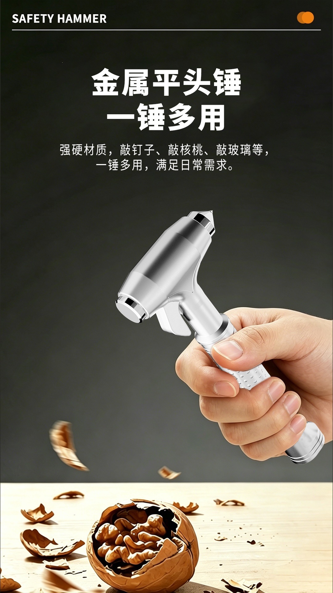 Car safety hammer, multifunctional window breaker, escape hammer, car-mounted safety hammer, escape hammer with tungsten steel head and aluminum alloy material