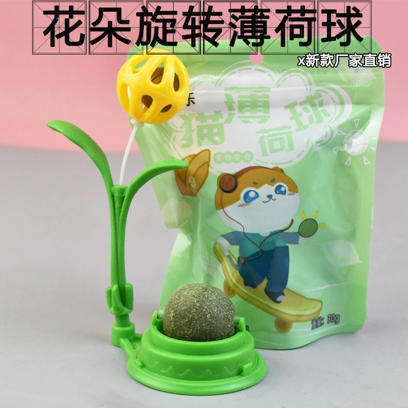 Новый Кот Многофункциональный вращающийся мятный шар кошка игрушка с цветком Bell Ball кошка мятный шар игрушка домашнее животное