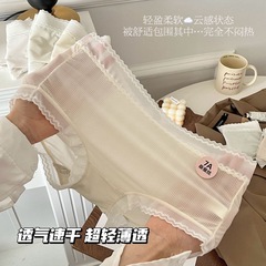 7a绢糸レースパンツレディース无痕裸感薄手通気性少女感ファッション中腰三角パンツ