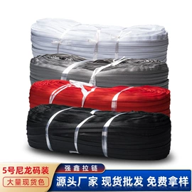 拉链;拉链头;其他纺织辅料