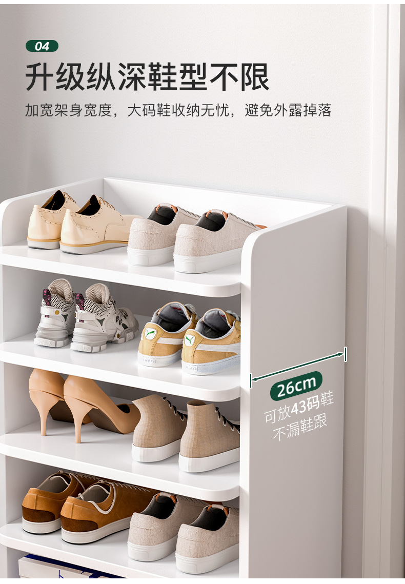 复制_鞋架家用门口室内简易鞋柜新款省空间置物架.jpg