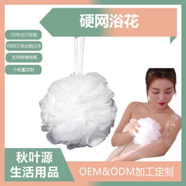60g大号洗澡浴花沐浴球家用儿童成人搓澡巾神器起泡不散花