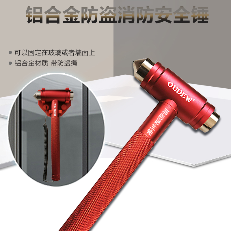School Fire Inspection Hammer, Glass Door-Specific Household Escape Hammer, Office Tempered Glass Door Window-Breaking Tool with Anti-Theft Feature