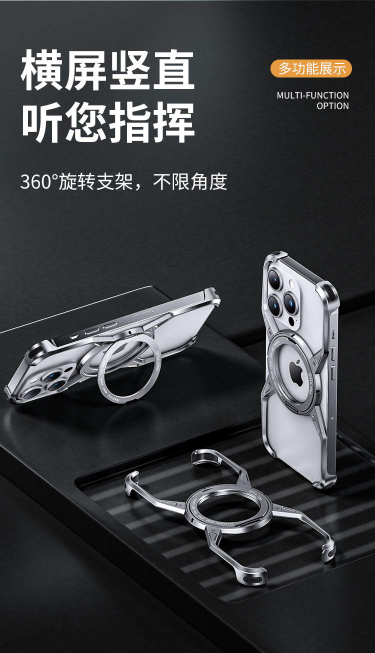 Ốp lưng điện thoại iPhone kim loại chống rơi có nam châm hút, phù hợp iPhone 17 Pro Max / 16 Pro — M07magsafe từ tính/360°Vỏ chân đế xoay màu cam, M07magsafe từ tính/360 ° Vỏ chân đế xoay màu xanh, Ốp lưng từ tính M07magsafe/giá đỡ xoay 360 ° Haoyue bạc, Vỏ giá đỡ từ tính M07magsafe/xoay 360 ° màu xám không gian sâu chi tiết 3