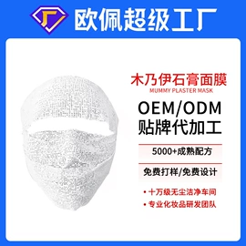 液态精华;面霜;贴片面膜