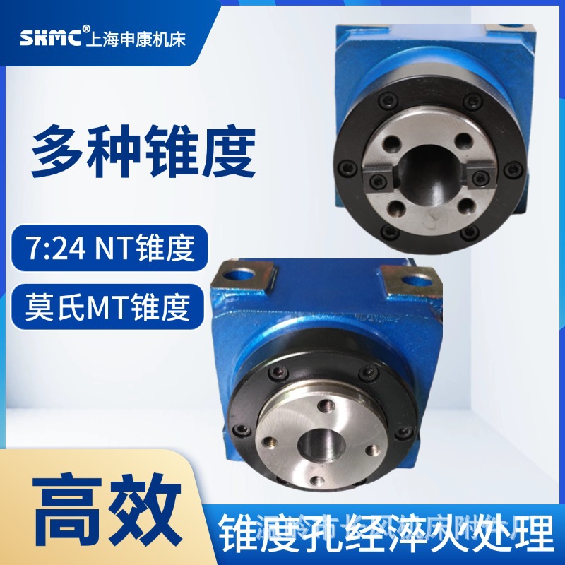 �Ϻ��꿵����ͷ��ϳͷMT/NT30/40/50�޶�������ͷ��׸�װ��ϳͷ