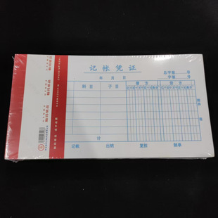 Journal Voucher/Receipt/Payment/Transfer Voucher Summary Subject Sub-Account Debit Credit Accounting Supervisor General