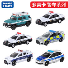 TOMY玩具警车男孩小汽车模型马自达本田三菱合金玩具小警车
