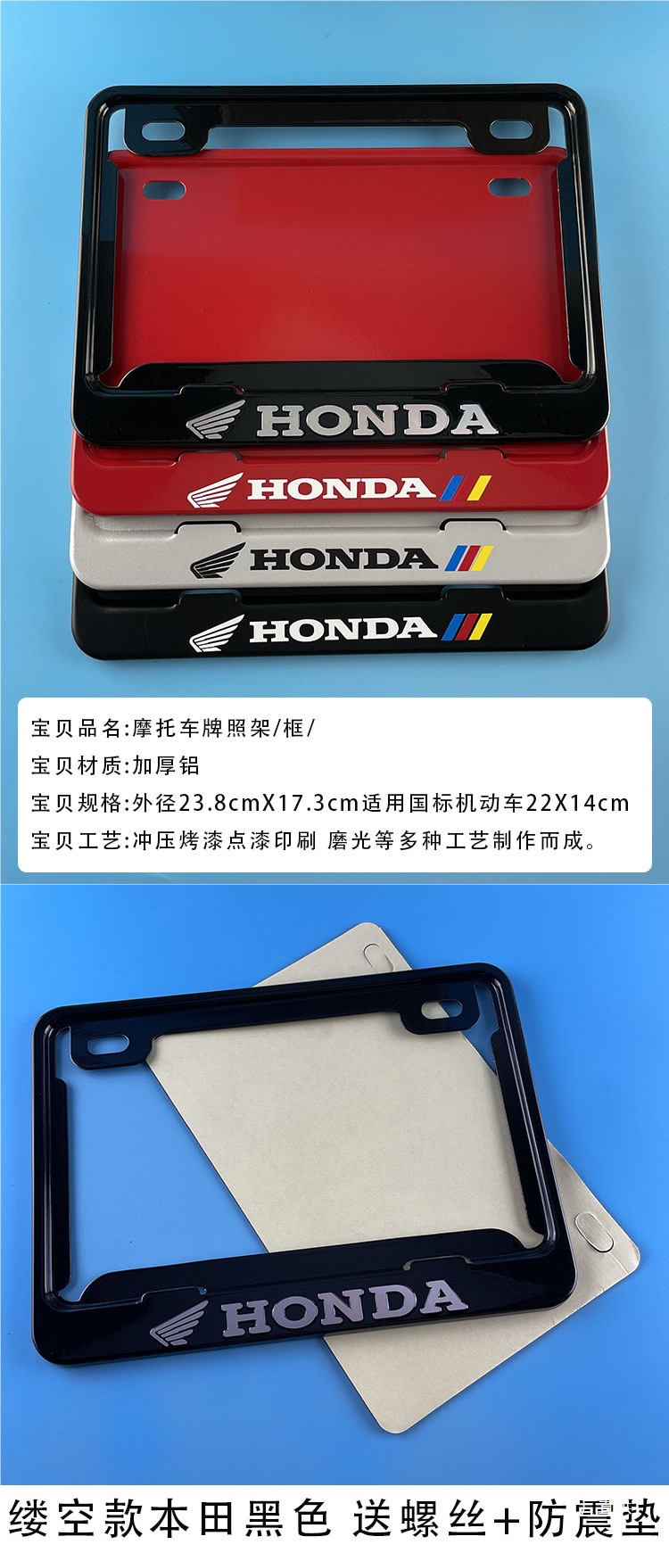 Suitable for Honda Motorcycle License Plate Holder, New Era 400, Split 250 Modified Universal Scooter Rear Tail Plate Frame