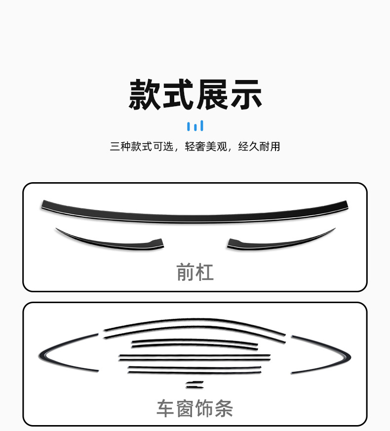 Suitable for Zhijie R7 Modified Black Warrior Window Trim Body Bright Strip Lower Skirt Blackening Kit Accessories Front and Rear Surround