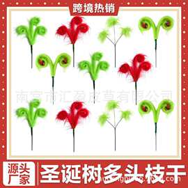 圣诞树装饰品绿色毛绒卷卷棒圣诞花环插枝绿精灵派对摆件跨境爆款