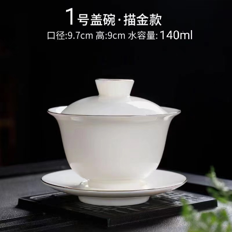 徳化羊脂玉磁器の蓋碗三才は簡単です。|undefined
