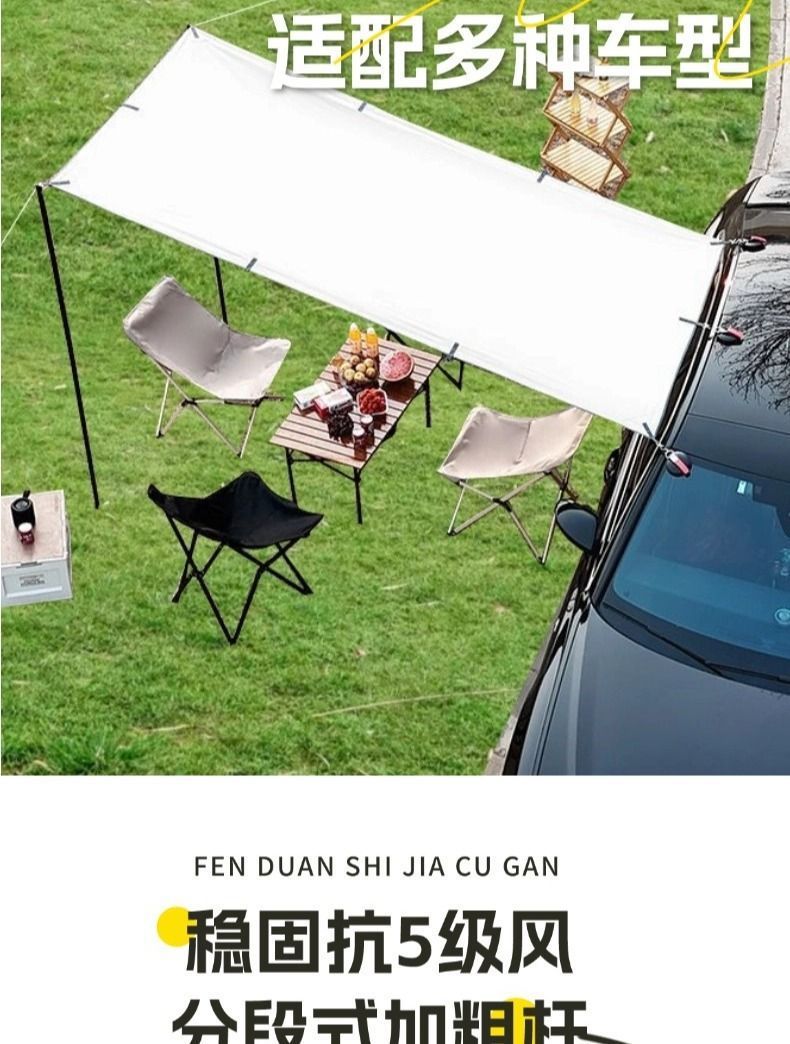 Cross-Border Car Side Tent Camping Vinyl Canopy Portable Canopy Outdoor Tent Car Side Tent Awning
