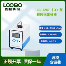 �ۉm�ɘ��� TSP�������w����ɘ����ɼ��՚���PM10PM2.5 �ɘӃx