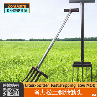 省力松土翻地锄头农作物土地深翻钢叉子园林园艺种地翻土挖土耙子-阿里巴巴
