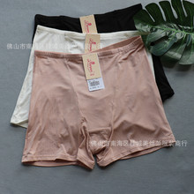 丽维 安全裤女防走光提臀不卷边加档免穿内裤高腰大码保险裤N1257