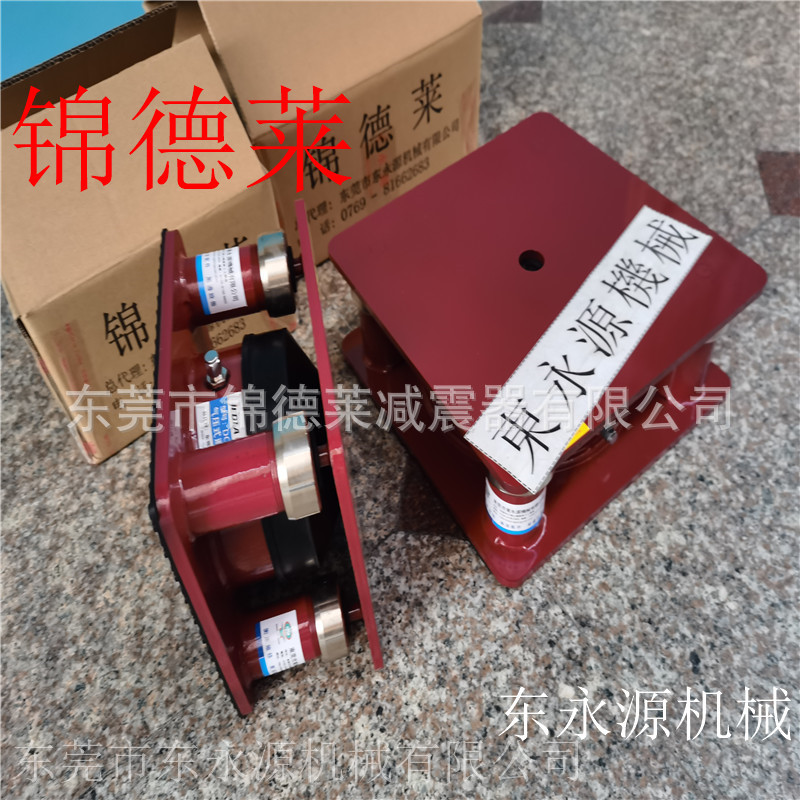模切机避震器 冲床橡胶减震器找东永源